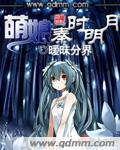 俱乐部yin乱聚会