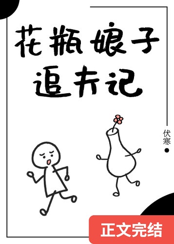 杨晨晨被老师掀裙子露内内
