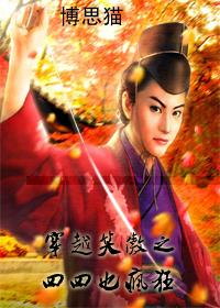 余美颜浪漫情书完整版