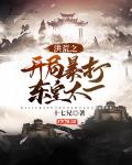 平板玻璃
