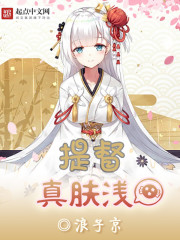 胸大的姑娘免费高清观看视频