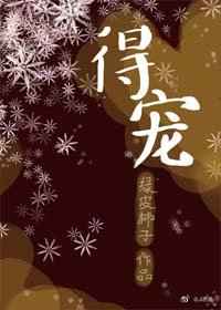 萌师在上漫画免费下拉式