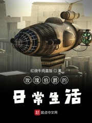 美人鱼吃人的图片