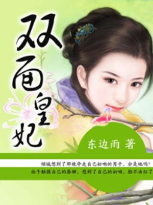 嗯啊插的好深啊使劲抽视频