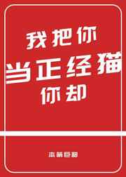 秘书的潜规漫画免费