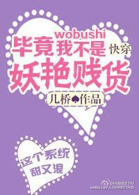 暗黑圣经在线观看免费