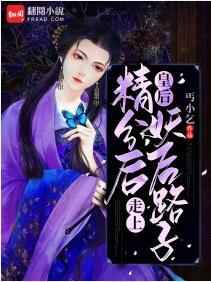 秦时明月丽人心全集