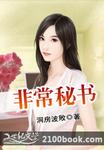 国产a级特黄的片子