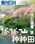天官赐福txt百度网盘