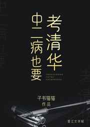 跪下来好好含着h