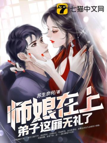 我被18cm帅哥双龙