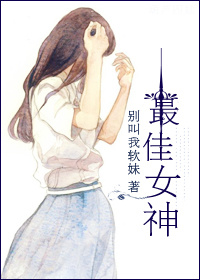 嫡色