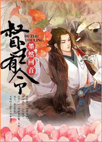 泽井芽衣图片