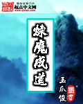 影哨