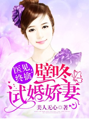 顾美玲勾引管家