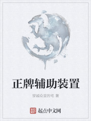 俄罗斯美女的私生活