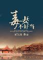 他趴在两腿中间添我