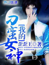 进击的巨人×女巨人本