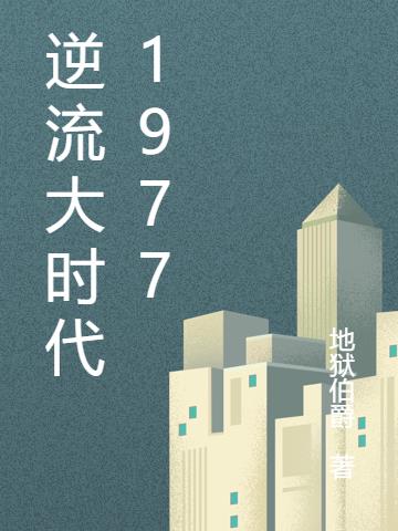 闪电侠电影