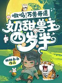 女人与拘交小说合集