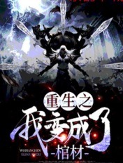 小时代电影1免费观看完整版高清