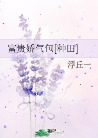 动漫精品第一页