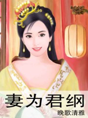 宝贝别装傻米璐璐小说