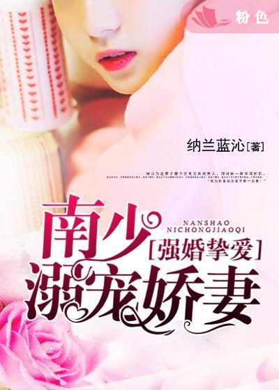 变形计2024百度云
