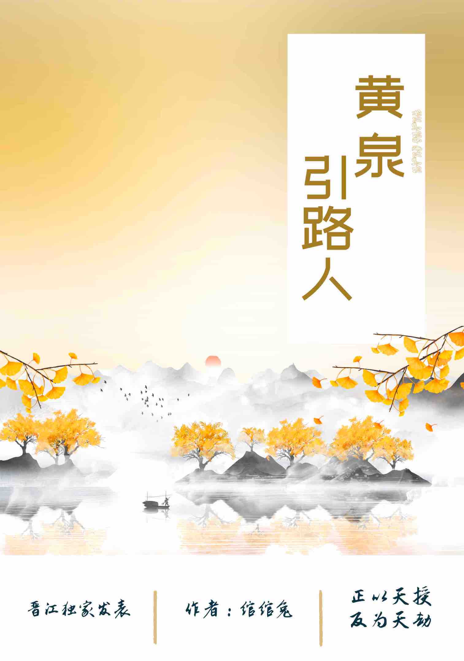 内衣办公室观看