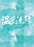 爱妹