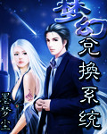 娇妻姿吟