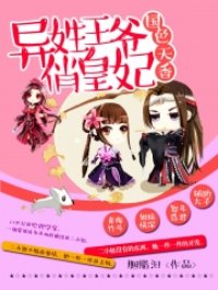 宅福利趣事百科有番号