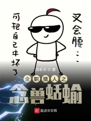 新翁熄粗大