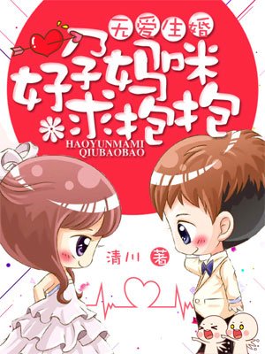 极限挑战第七季完整版