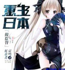 绣斗