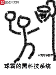 艳遇传说天堂羽