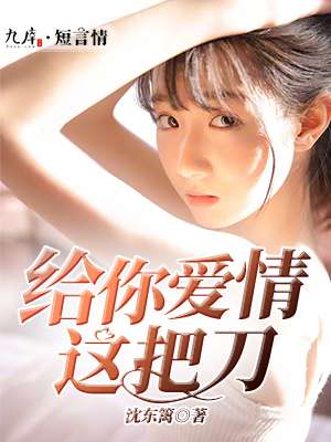 僵尸启示录未删减版免费观看