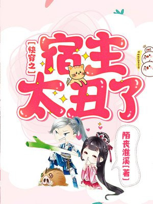 高以翔老婆