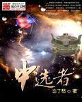 鲁不死在线观看