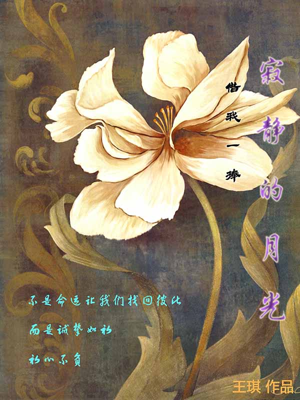 府声FM