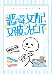 忘却狐妖