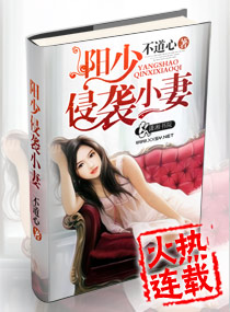 进去了太刺激了发出呻吟声