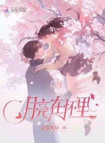 大桥未久恸哭女教师