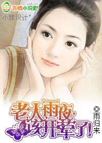 伏妖白鱼镇小说