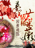 女神成长计划