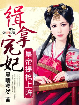 无期迷途官网