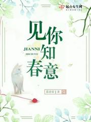 天浴完整版