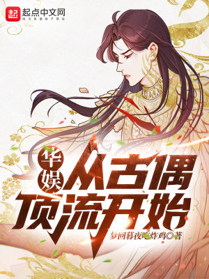 靠比小说