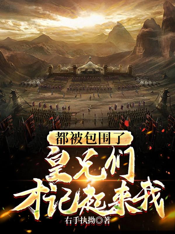 反贪风暴电影
