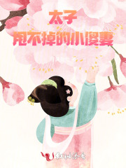 轻点好疼好大好爽视频